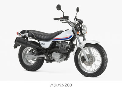 バンバン200