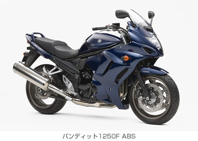 バンディット1250F ABS バンディット1250F ABS