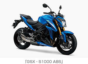 「GSX‐S1000 ABS」