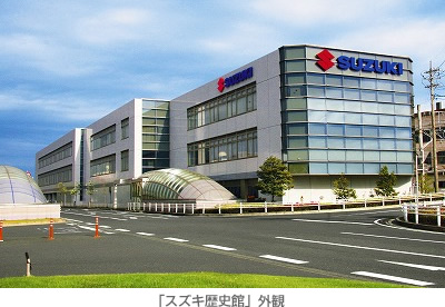「スズキ歴史館」外観