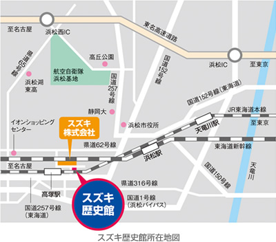 スズキ歴史館所在地図