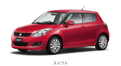 スイフト