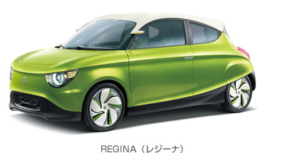 REGINA（レジーナ）