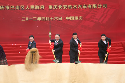 起工式