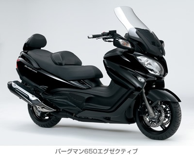 バーグマン650エグゼクティブ
