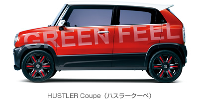 HUSTLER Coupe（ハスラークーペ）