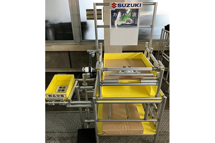 スズキ、「第30回からくり改善®くふう展2025」に出品｜スズキ