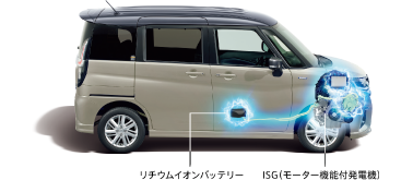 Mild hybrid system