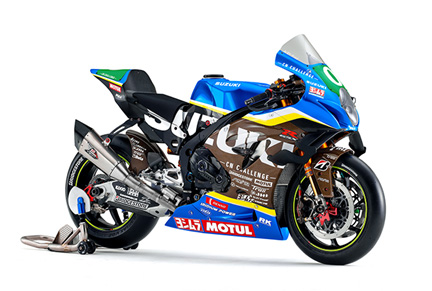 GSX-R1000R