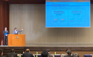 セミナー「健康経営認定の支援について」「事業継続⼒強化計画の支援について」