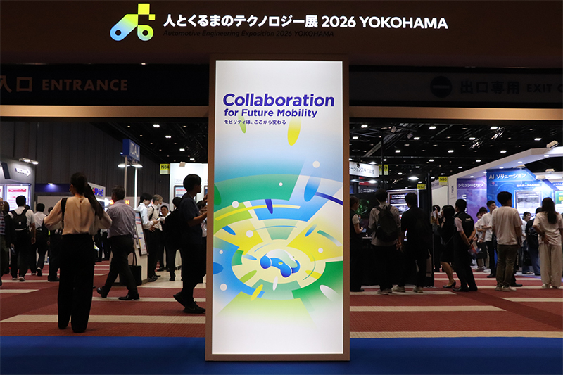 スズキの最新技術を展示！「人とくるまのテクノロジー展 2026」 | スズキ