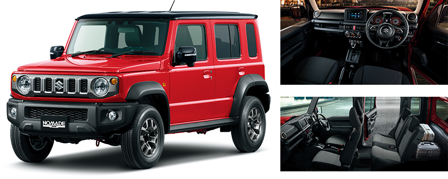 ジムニー ノマド