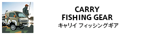 CARRY FISHING GEAR