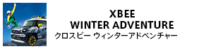 XBEE WINTER ADVENTURE