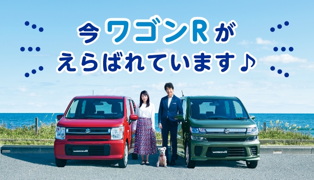 スズキ公式中古車検索サイト U S Station Mobility スズキ公式中古車検索サイト U S Station Mobility