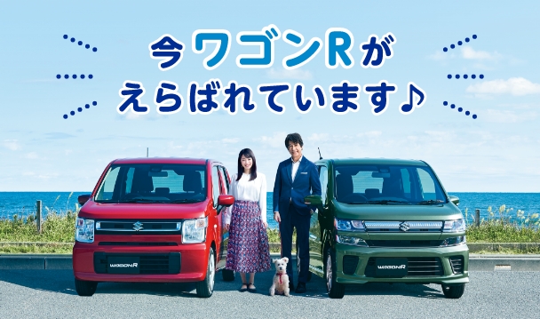 スズキ公式中古車検索サイト U S Station Mobility