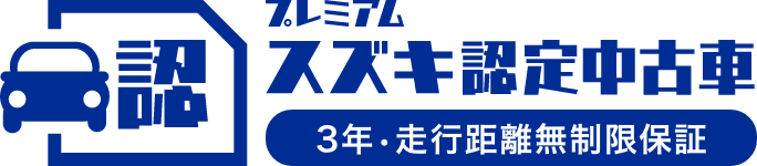 クロスビー 中古 スズキ