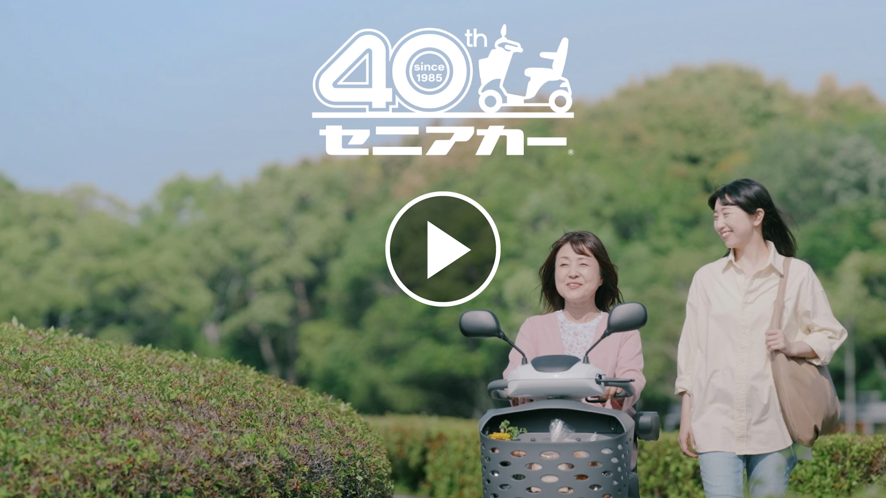 40周年記念 Movie