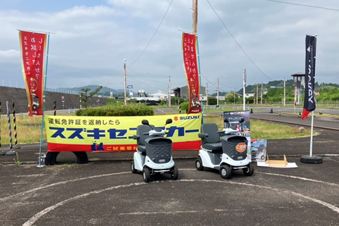 2024年5月26日 株式会社スズキ自販宮崎