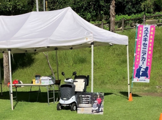 2024年9月23日 株式会社スズキ自販高知