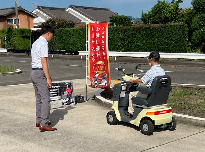 2024年9月27日 株式会社スズキ自販鹿児島