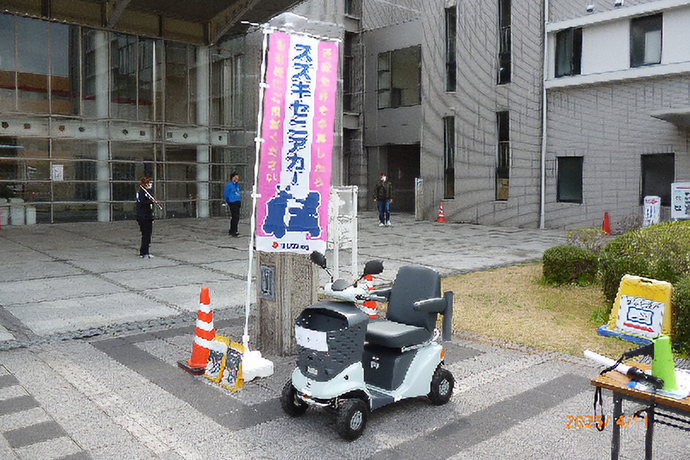 2025年4月11日 株式会社スズキ自販近畿