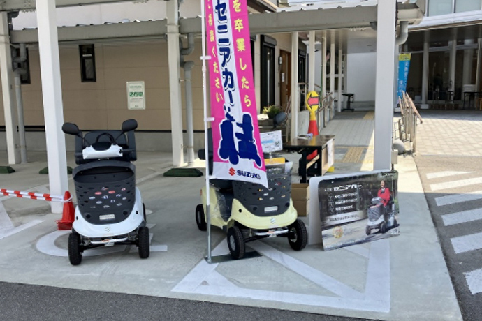 2025年5月28日 株式会社スズキ自販佐賀