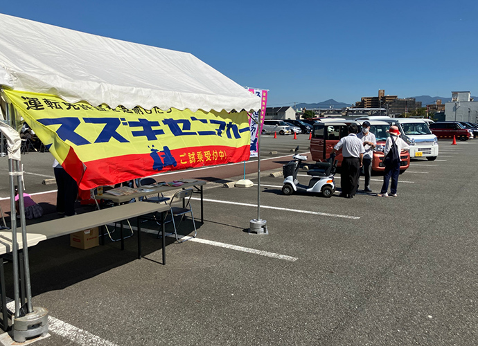 2025年10月11日 株式会社スズキ自販福岡